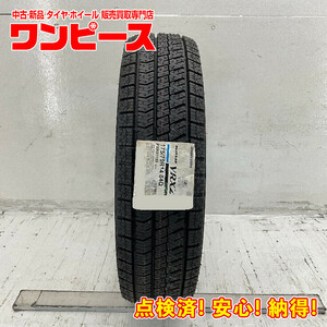 新品タイヤ 処分特価 1本のみ 175/70R14 84Q ブリヂストン BLIZZAK VRX2 冬 スタッドレス 175/70/14 カリーナ/フィット b7337