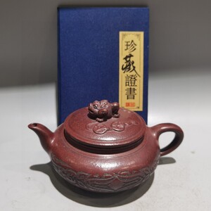 蔵友旧蔵出 紫砂壺 窯變金蟾壺 顧景舟款 原礦龍血砂 茶道品 煎茶道具 文房賞物 希少珍品