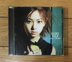 倉木麻衣 　FAIRY TALE