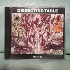 DISSECTING TABLE 地獄 zigoku DARK VINYL CD