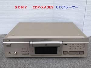 ◆◇ＳＯＮＹ　 ソニー CDP-XＡ3ES ＣＤプレーヤー　整備済◇◆