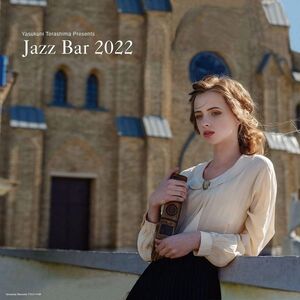 LP　美品◆日本盤◆Jazz Bar 2022 V.A.(寺島靖国) 　(Terashima Records TYLP-1008)