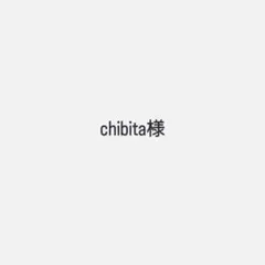 chibita様