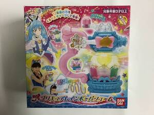 バンダイ トゥインクル プリキュア レインボーパフューム 新品未開封