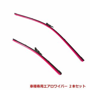 左右セット エアロワイパー 三菱 ランサー CS2/5/CT9A レッド 赤 2本セット 替えゴム カラーワイパー