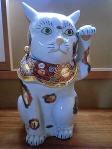 九谷焼 大きな招き猫 八幡窯 金彩 縁起物 昭和時代