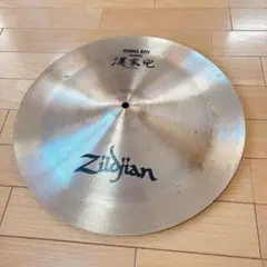 16インチ A zildjian CHAINA BOY HIGH Aジル