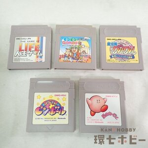 0QL89◆GB ゲームボーイ ソフト まとめ/モグモグGOMBO/星のカービィ/魔法陣グルグル/人生ゲーム/カービィのピンボール 送:YP/60