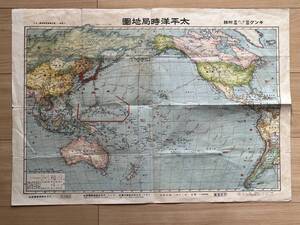 太平洋時局地図 南洋諸国明細地図 キング第十八号附録