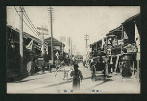 《金沢武蔵辻：戦前絵葉書》KW: 観光地　街並み　風景　名所　風俗　歴史　古写真　郷土資料　当時物