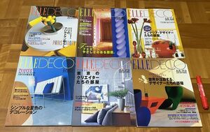 エル・デコ ELLE DECO 1997年・隔月刊・1年分の6冊　アシェットフィリパッキジャパン 　 　