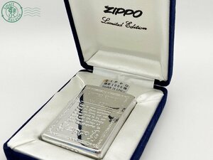 2410604128　◇ 1円～! ZIPPO ジッポ ジッポー ライター LIMITED EDITION リミテッドエディション 限定1000個 No.0011 SILVER 15ミクロン