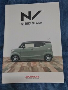 ホンダ N-BOX / SLASH スラッシュ JF1 JF2 カタログ 2019年9月発行