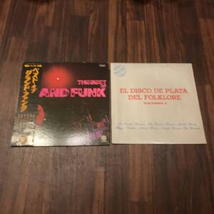 中古洋楽LPレコード2枚セット EL DISCO DE PLATA DEL FOLKLORE VOLUMEN2 ベスト・オブ グランド・ファンク GRAND FUNK