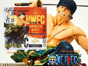 新品■ゾロ BWFC フィギュア ONE PIECE ワンピース BANPRESTO WORLD FIGURE COLOSSEUM 造形王頂上決戦 vol.1■バンプレスト プライズ