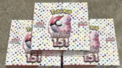 ポケモンカード151 3箱　新品未開封　シュリンク付き