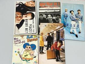 8cmシングルCD5枚セット　ドリカム　go for it eyes to me　peace 忘れないで　ドリームカムズトゥルー　吉田美和　中村正人　浦嶋りんこ