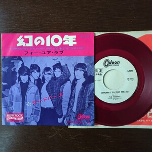 PROMO sample 見本盤 サンプル Yardbirds Happenings Ten 幻の10年 ヤードバーズ eric clapton jeff beck record レコード LP アナログ EP