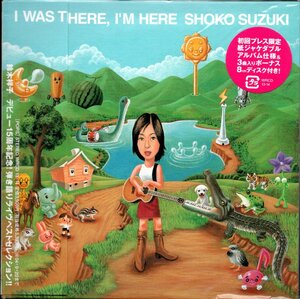 ●中古CD●鈴木祥子/I WAS THERE, I