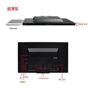 ☆10.1インチ 液晶 小型 モニター 車載ディスプレイ スピカー内蔵