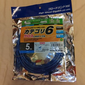 サンワサプライ LANケーブル　KB-T6L-05BLCK CAT6 クロス　ブルー　5m