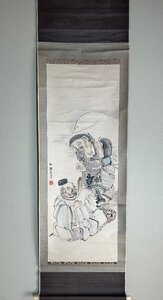 【洛座】秋田の郷土画家 倉田松濤 松涛 恵比寿画 掛軸 ＜平福百穂 文人禅画掛け軸◆