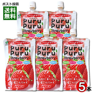 飲むこんにゃくゼリー ストロベリー味 130g×5本まとめ買いセット 山吉青果食品