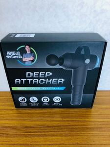 【未使用品】DEEP ATTACKER ディープアタッカー