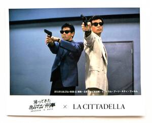 ■送料無料!非売品!「帰ってきたあぶない刑事×LA CITTADELLA 限定 ラチッタデッラ」 コラボ　オリジナルステッカー あぶ刑事■