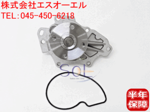 トヨタ カムリ(ACV30 ACV35 ACV40 ACV45) カルディナ(AZT241W AZT246W) ウォーターポンプ 16100-28040 16100-28041 16100-0H030