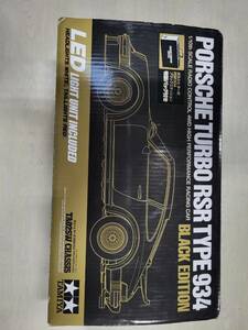 TAMIYA★★PORSCHE　TURBO　RSR　TYPE　934　ブラックエディション　　布製バック付　1/10thSCALERADIOCONTROL　新品・未開封　（2467）