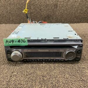 AV9-476 激安 カーステレオ CDプレーヤー Panasonic CQ-C1301D 1101177 CD FM/AM オーディオ 通電未確認 ジャンク