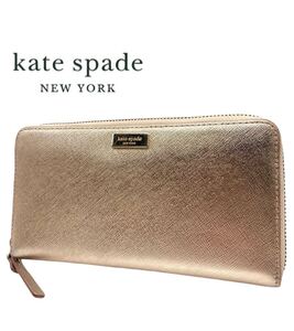 1円　超美品　kate spade ケイトスペード　ブランド　ピンク　長財布　財布　ファスナー　レディース　お洒落　YP510