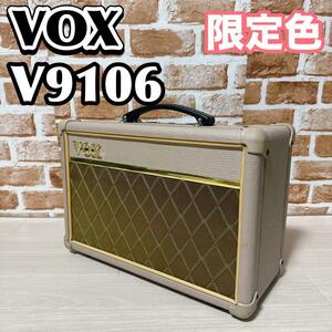 【希少・限定色】VOX V9106 Pathfinder10 Cream