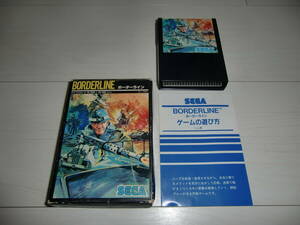 [SC-3000orSG-1000版]ボーダーライン(BORDERLINE)　箱,説明書付 セガ(SEGA)製 SC-3000orSG-1000専用 G-1001 再販絵柄版①