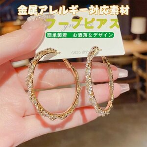 フープピアス レディース キャッチレス リング ビジューピアス ジルコニア パーティ 上品 カジュアルワンポイント 華やか 結婚式☆1点