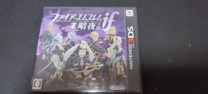 中古3DS： ファイアーエムブレムif 暗夜王国