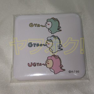 ちいかわ　ハチワレ　うさぎ　GYAO～　缶バッジ　ちいかわハッピーバッグ2024（辰年）