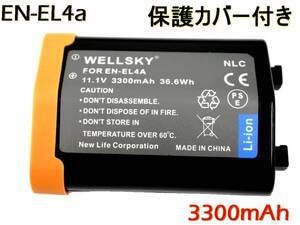 EN-EL4a EN-EL4 互換バッテリー 3300mAh 純正品と同じよう使用可能 純正充電器で充電可能 残量表示可能 Nikon ニコン D3 D3S D3X MB-D10