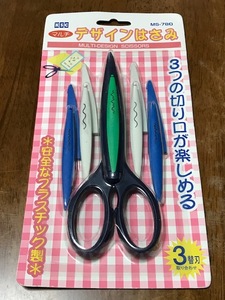 ★新品★3つの切り口が楽しめる★マルチデザインはさみ★