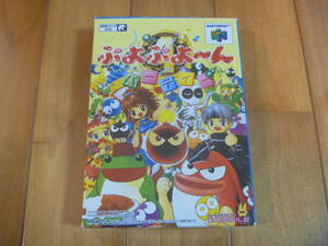 ニンテンドー64 ぷよぷよーんパーティー 箱・説明書付き