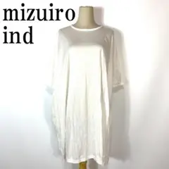 mizuiroind ミズイロインド カットソーワンピース ホワイト B7911