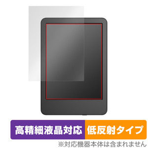 Amazon Kindle 第11世代 2024年 2022年発売モデル 保護 フィルム OverLay Plus Lite アマゾン キンドル 高精細液晶 アンチグレア 反射防止