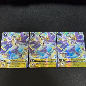 【即決】エンジェウーモン パラレル 3枚 R DIGIMON card Japanese デジカ デジモン・カード BT3-039 parallel FOIL rare レア Angewomon