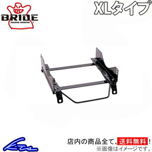 アルテッツァ アルテッツァジータ 10系 シートレール ブリッド スーパーシートレール XLタイプ 左側 T292XL BRIDE 左用 助手席側