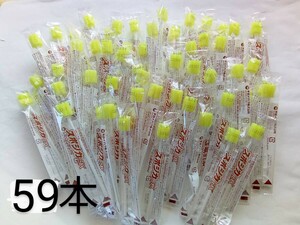 ★送300円 スポジカEX 59本 口腔ケアスポンジ 平和メディク