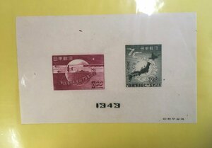 1949年　万国郵便連合(UPU)75年記念　小型シート★ 未使用・美品