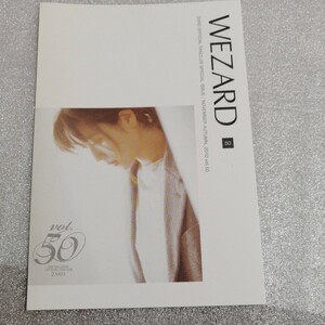 ZARD　ポストカード　ファンクラブ　50 坂井泉水　負けないで　 ベスト　写真　送料 230円～ 