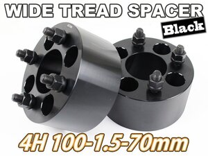 タントエグゼ LA465S LA455S ワイトレ 4H 2枚組 PCD100-1.5 70mm ワイドトレッドスペーサー (黒)