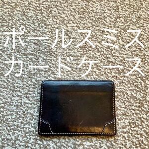 Paul Smith ポールスミス カードケース 名刺入れ 本革 レザー u 送料無料